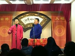-哈哈曲艺社(西门闲亭店)