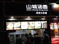好吃街-好吃街美食城(八一广场店)