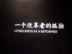 -张之洞与武汉博物馆
