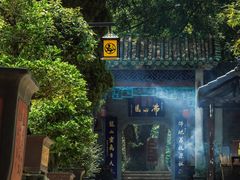 -国恩寺