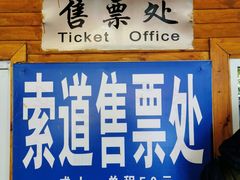 -上方山云水洞