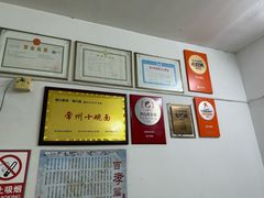 -盛兴面馆(真儒大厦店)