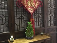 -中之润养生(都市路店)