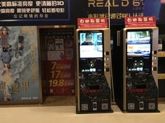 -万达影城(白云万达广场IMAX店)