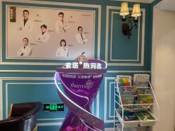 -上海星和医疗美容