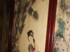 -大唐盲人按摩中心(怀宁路新粮仓店)