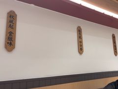 -膳心记-明火四宝煲仔饭(燕南店)