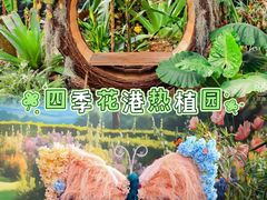 -上海鲜花港
