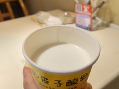 -早酒肖汉老味拌面