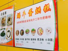 -蜗牛蛋烘糕