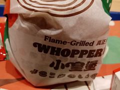 小皇堡-汉堡王(金鹰天地广场店)