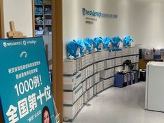 -深圳佑诺口腔门诊部