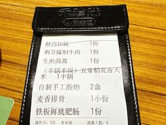 -禾珍珠家常小馆(河南博物院店)