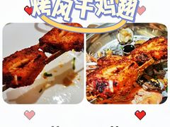 -双合园·海鲜水饺青岛菜(九水东路店)
