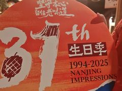 -南京大牌档(之心城店)
