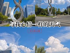 -长安大学(北校区)