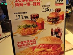 -麦当劳(团结湖店)