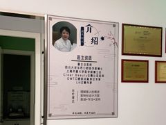 -唐杰口腔(富都广场店)