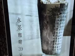 -首都图书馆-咖啡厅