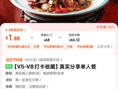 -长湘居(数码大厦店)