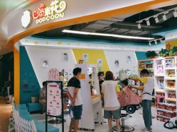 -爆米花儿童美发乐园(布吉华润万象汇店)