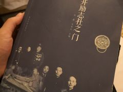 -南京钟山宾馆(江苏省会议中心)