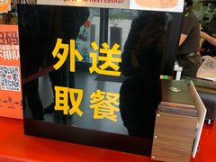 -汉堡王(富邦广场店)