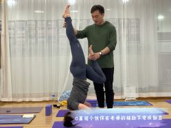 -亚太瑜伽普拉提学院