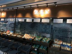 -云海肴云南菜(花园城店)