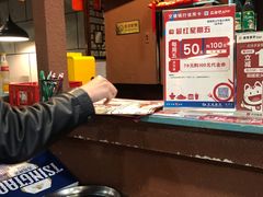 -超越炭火牛蛙火锅鸡(河东店)