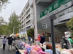 -健康路夜市