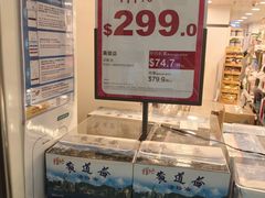 -屈臣氏(落馬洲港鐵站2店)