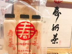 -寿奶茶·鲜奶与茶(合生汇购物中心店)