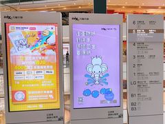 -冰纷万象滑冰场(南山万象天地店)