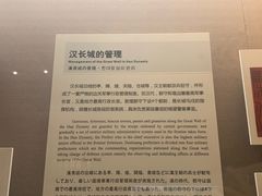 -敦煌市博物馆
