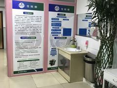 -宠颐生中康贝怡动物医院