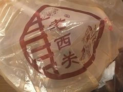 -老西关濑粉(文明路店)