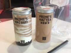 -素匠泰茶(三里屯SOHO工体奶茶店)