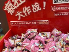-海底捞火锅(铂澜大象城店)