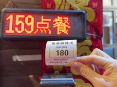 -筒骨麻辣烫(永同昌公寓胜明花园店)