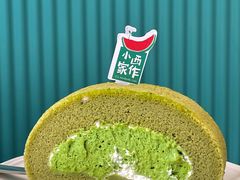 -小西家作(富力爱丁堡店)