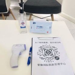 -紫御国际抗衰ZOE ANTI AGING