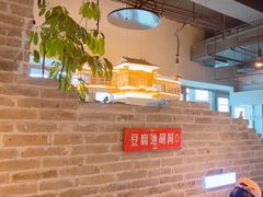 -局气 烤鸭·北京菜(光华路店)