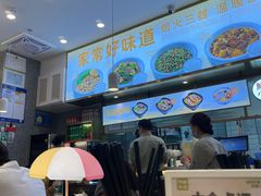 -阿香米线(深业上城店)