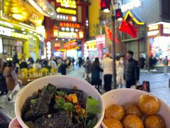 -黑色经典臭豆腐·湖南特产(坡子街店)