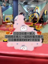 -Eureka优瑞卡儿童主题乐园(合生汇购物中心店)