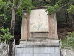 -四门塔风景区
