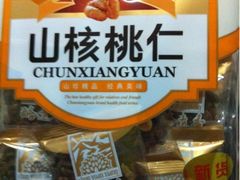 -杭州大厦LSE城市生活超市(杭州大厦店)