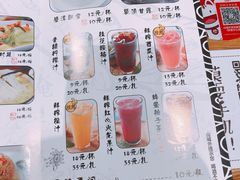菜单-山城外·非遗酸菜鱼(财富中心店)
