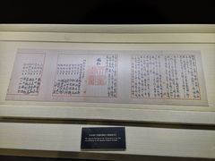景点-中国人民抗日战争胜利受降纪念馆